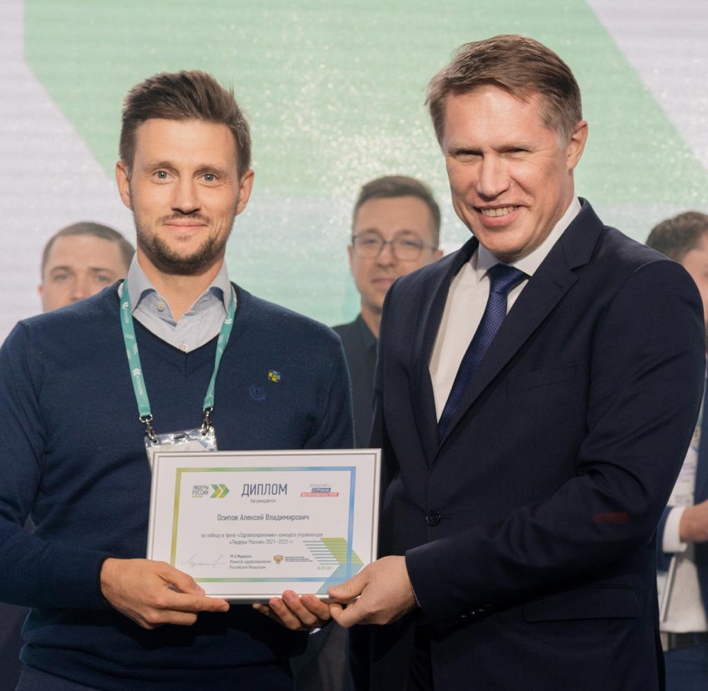 Хирург Алексей Осипов стал одним из победителей престижного российского профессионального конкурса