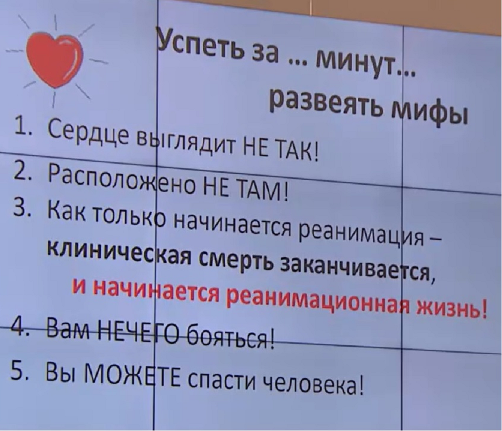 В НИИ приступили к реализации проекта Минздрава по обучению оказания первой  помощи — НИИ Скорой помощи им. И. И. Джанелидзе