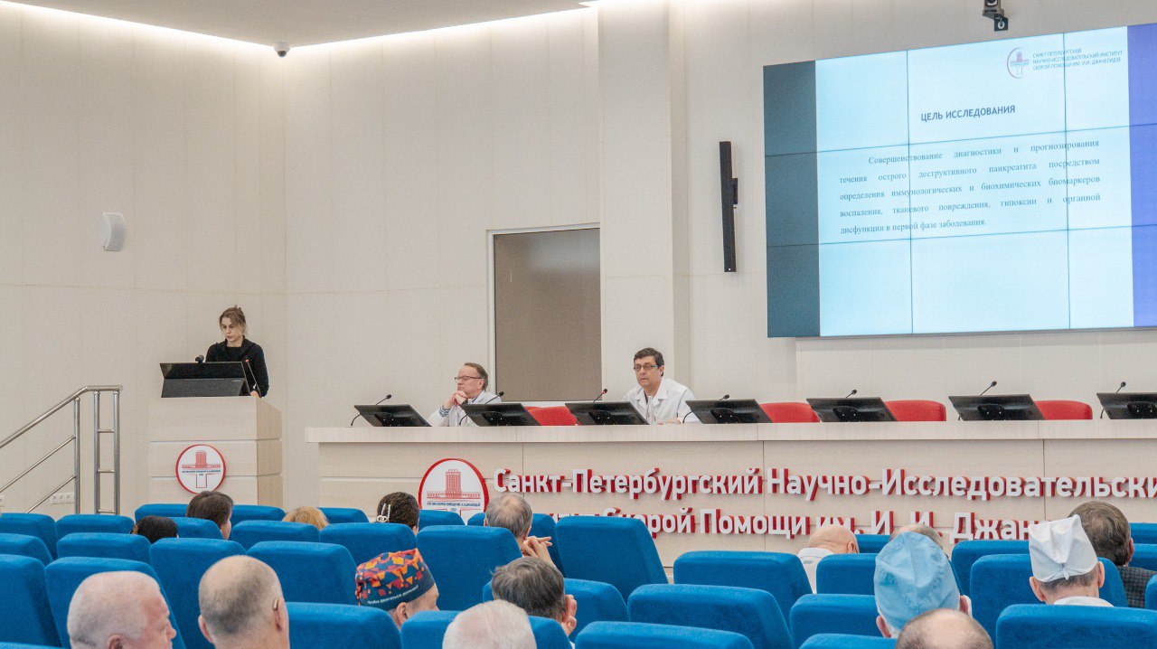 Состоялось очередное заседание Ученого совета НИИ скорой помощи им. И.И. Джанелидзе