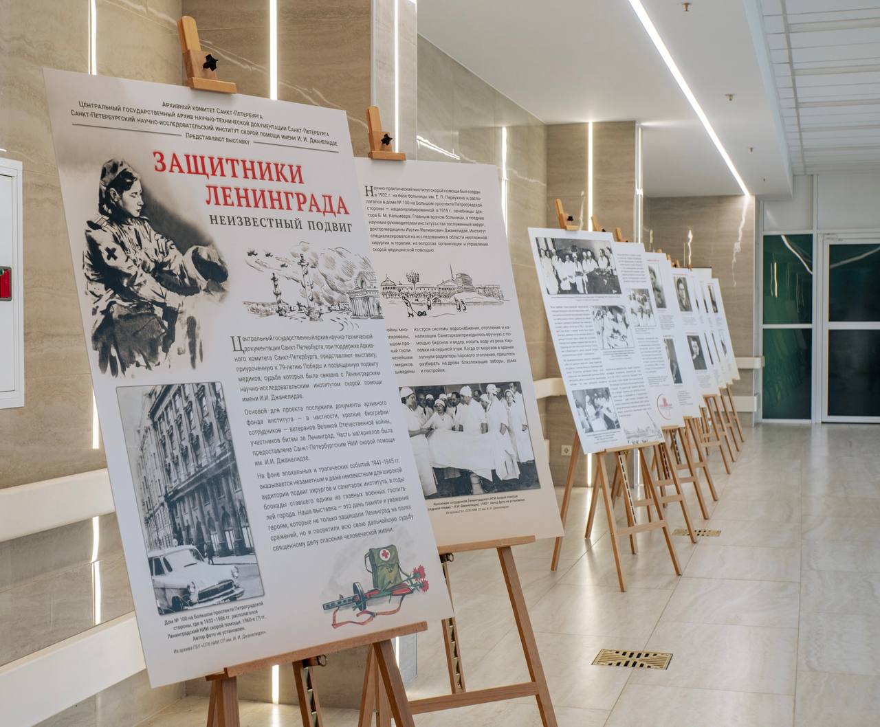 В институте открылась выставка «Неизвестный подвиг. Защитники Ленинграда»