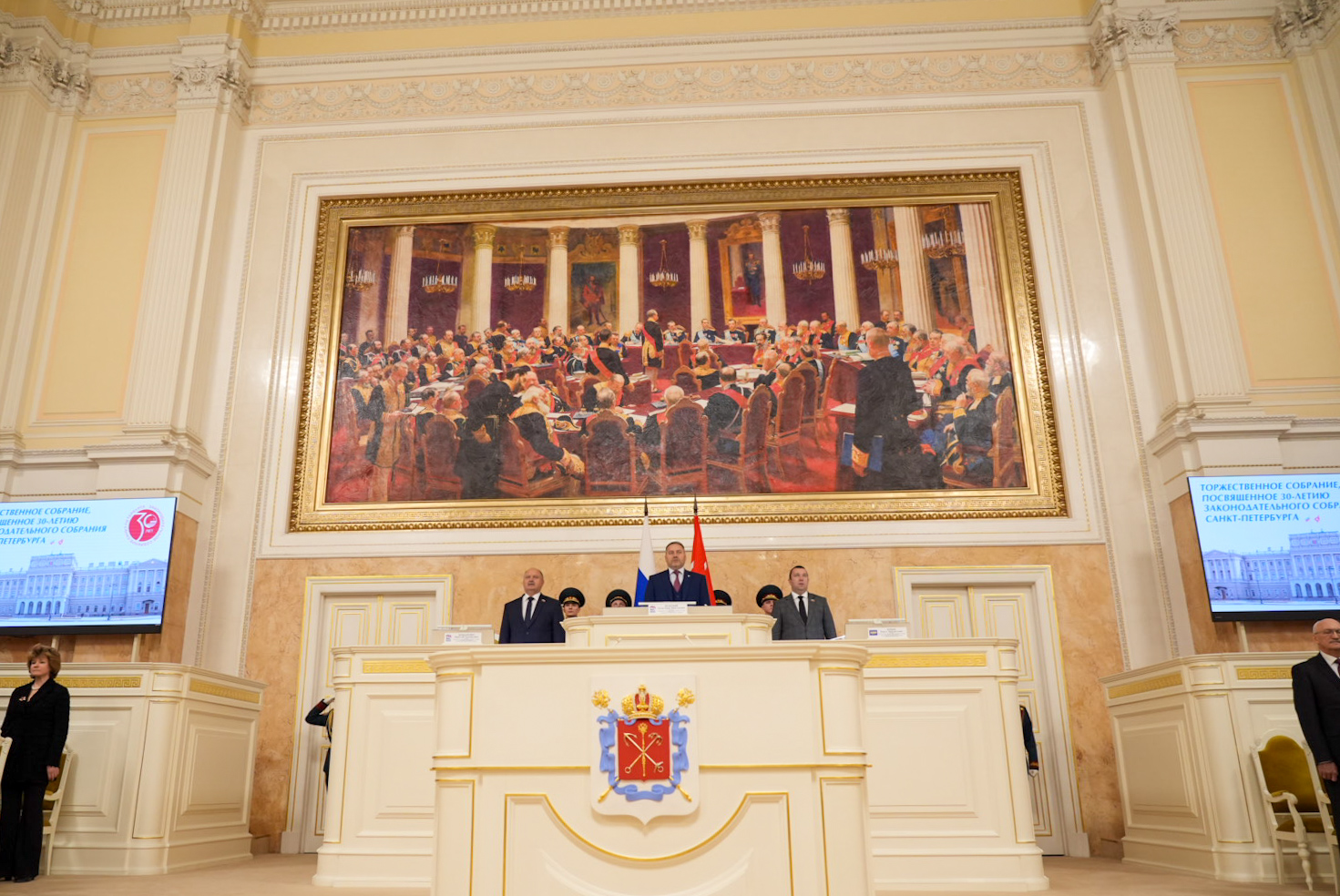 Поздравляем парламент Санкт-Петербурга с 30-летием!