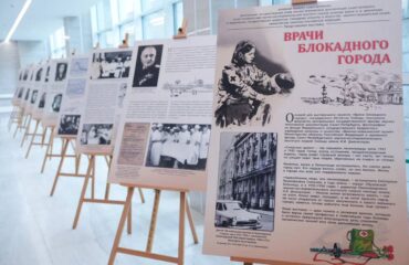 В НИИ открылась выставка «Врачи блокадного города»