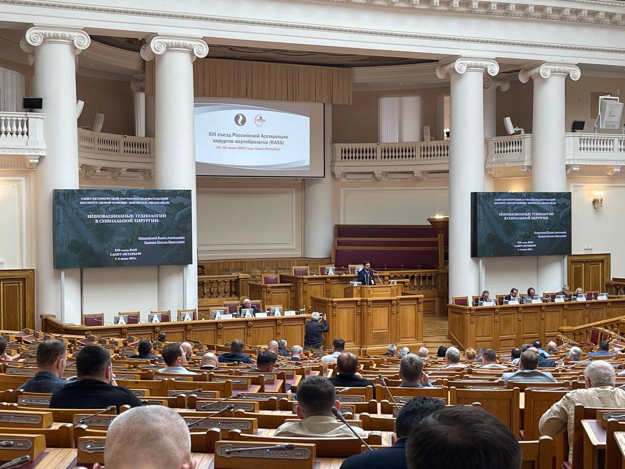 Ведущие спинальные хирурги страны встретились в Санкт-Петербурге