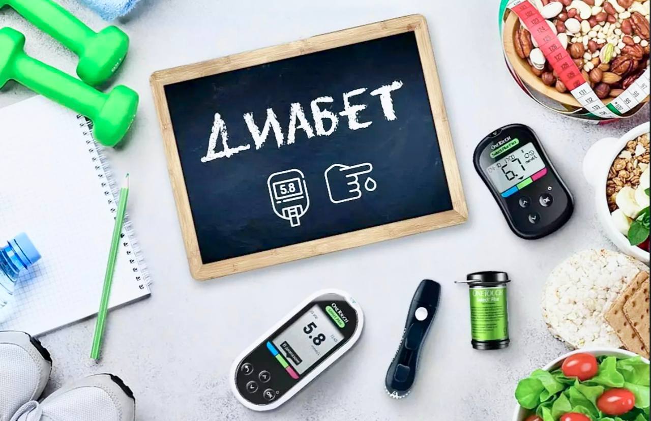 Особенности лечения пациентов с диабетом