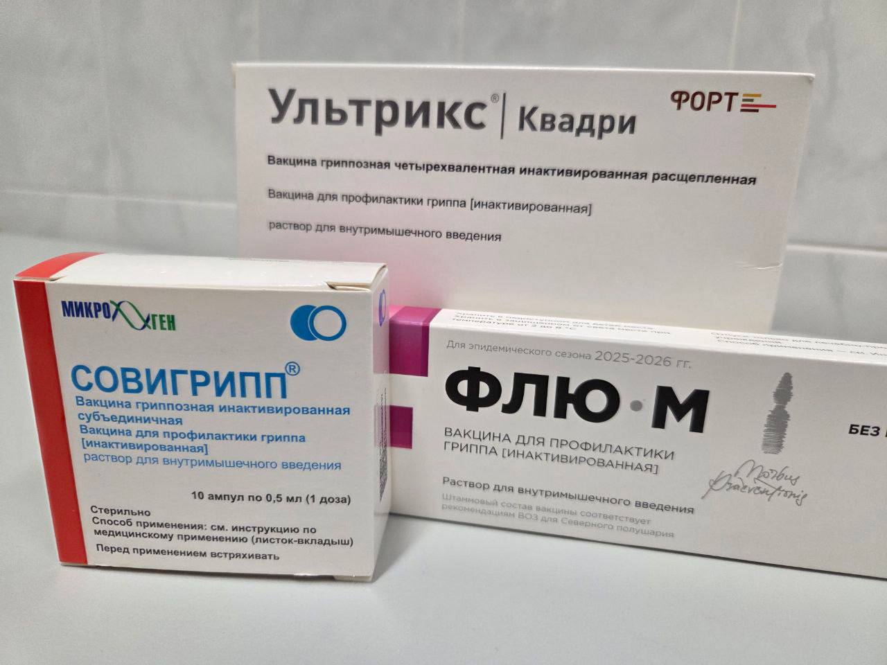 В НИИ прошла ежегодная вакцинация сотрудников против гриппа