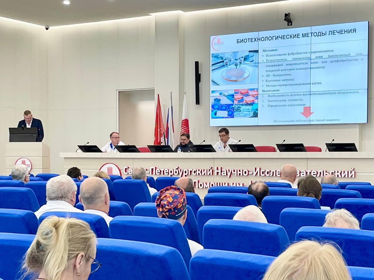 В НИИ скорой помощи им. И.И. Джанелидзе состоялось заседание Ученого совета