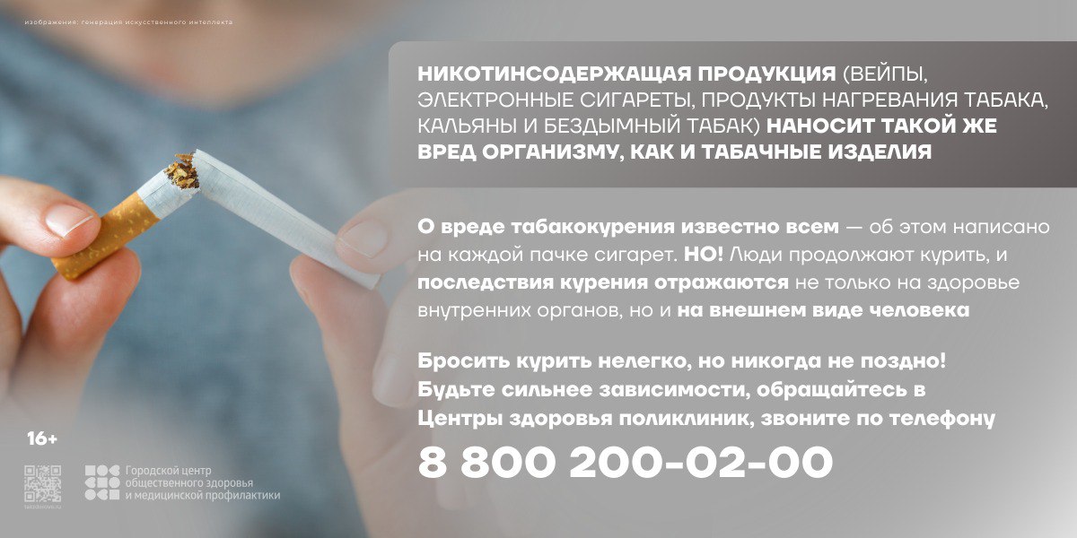 Бросить курить не просто, но вполне возможно