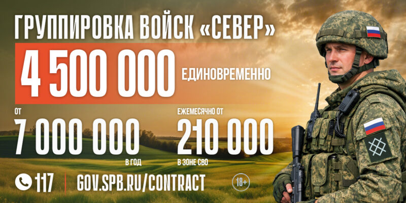 модуль_группировка_север_1181х591px модуль_группировка_север_1181х591px