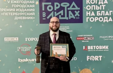 Юбилейная премия «Город в лицах»: лучшим медицинским работником Санкт-Петербурга стал Никита Серебренников