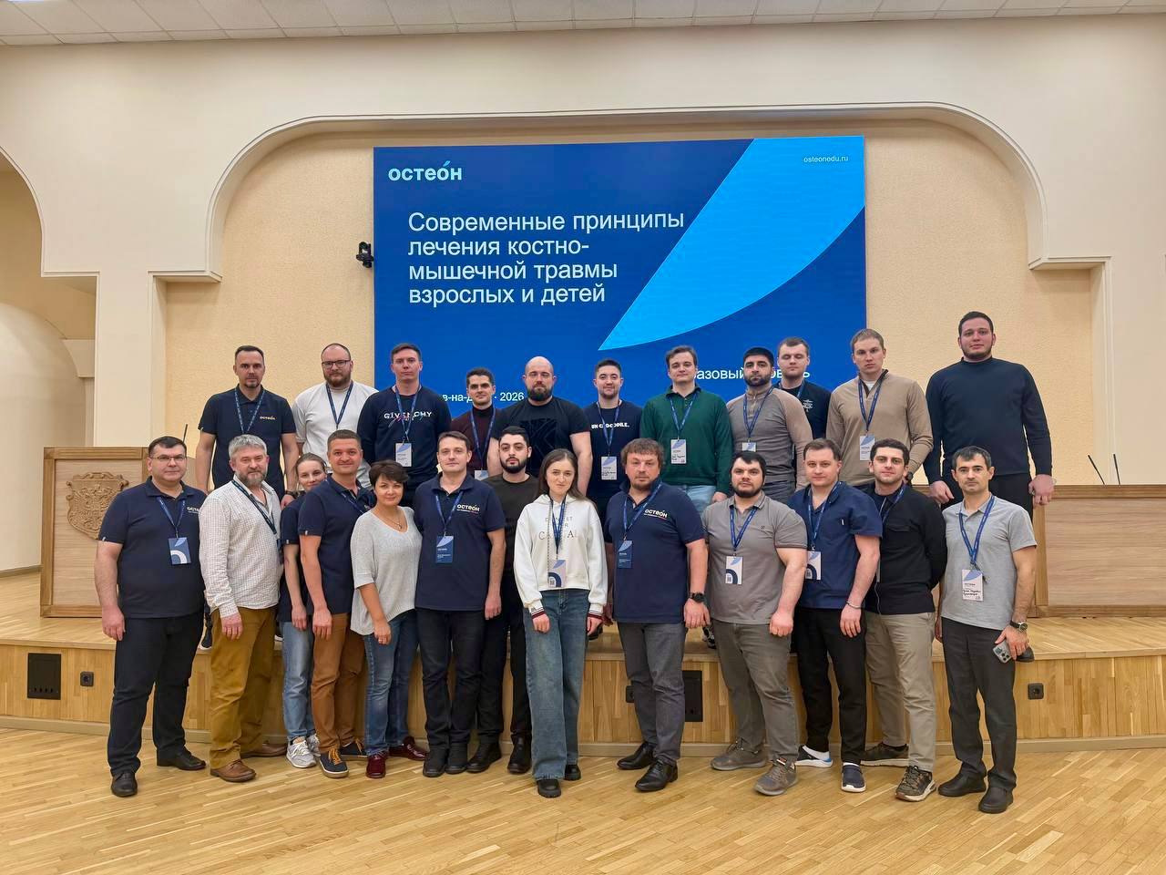 Опыт лечения сочетанных травм