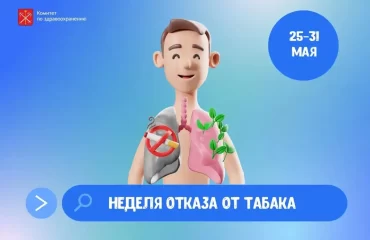 «Я не бросал, я перестал»