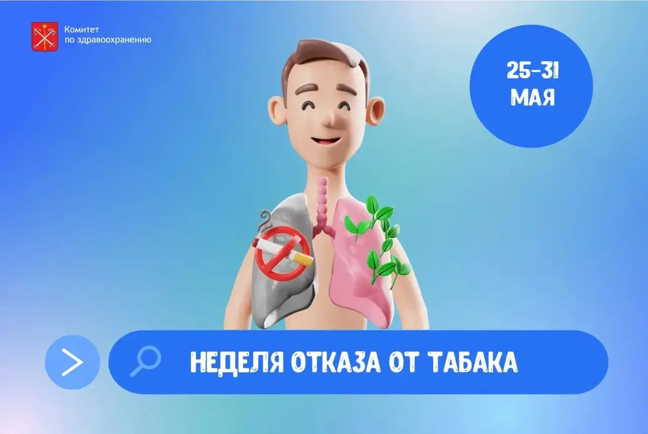 «Я не бросал, я перестал»
