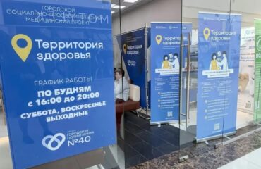 Территория здоровья: врач-кардиолог НИИ провела открытый приём для жителей Санкт-Петербурга