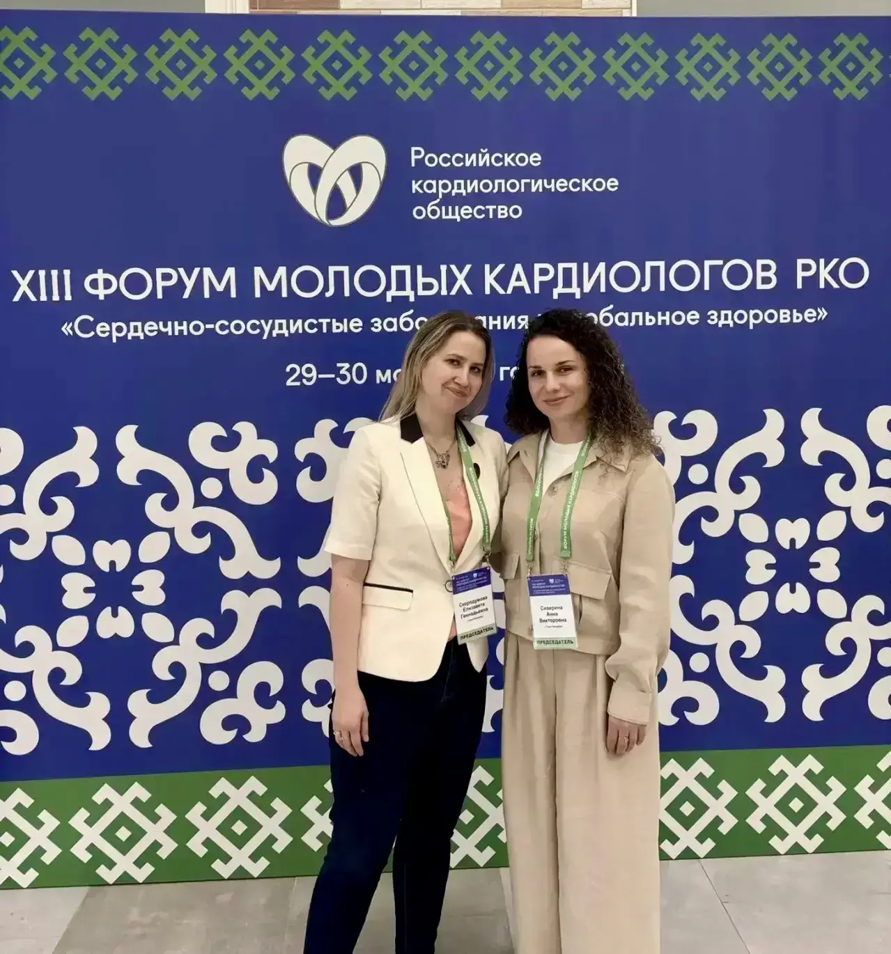 Эксперты НИИ выступили на двух главных кардиологических форумах мая
