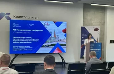Специалисты НИИ приняли участие в конференции Российского общества сосудистых хирургов