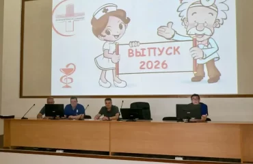 В институте состоялось торжественное вручение дипломов выпускникам ординатуры – 2026