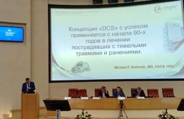 Ведущие специалисты НИИ Джанелидзе приняли участие в Петербургском международном хирургическом форуме — 2026