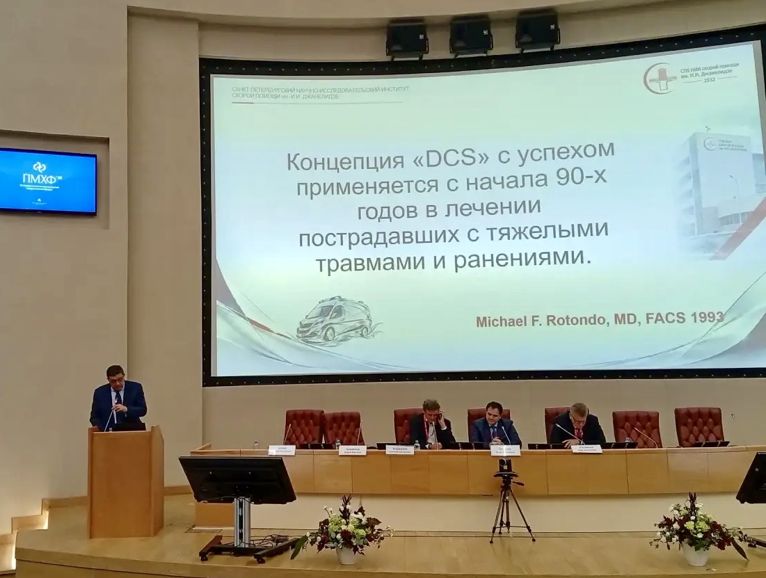 Ведущие специалисты НИИ Джанелидзе приняли участие в Петербургском международном хирургическом форуме — 2026