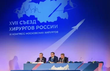 Хирургия на стыке специальностей: врачи Джанелидзе на XVII Съезде хирургов России