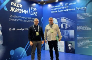 В НИИ применен инновационный высокотехнологичный метод лечения опухолей малого таза